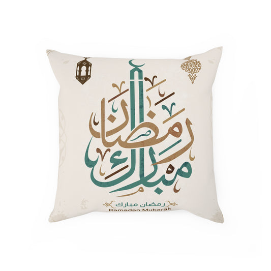 Cushion Ramadan