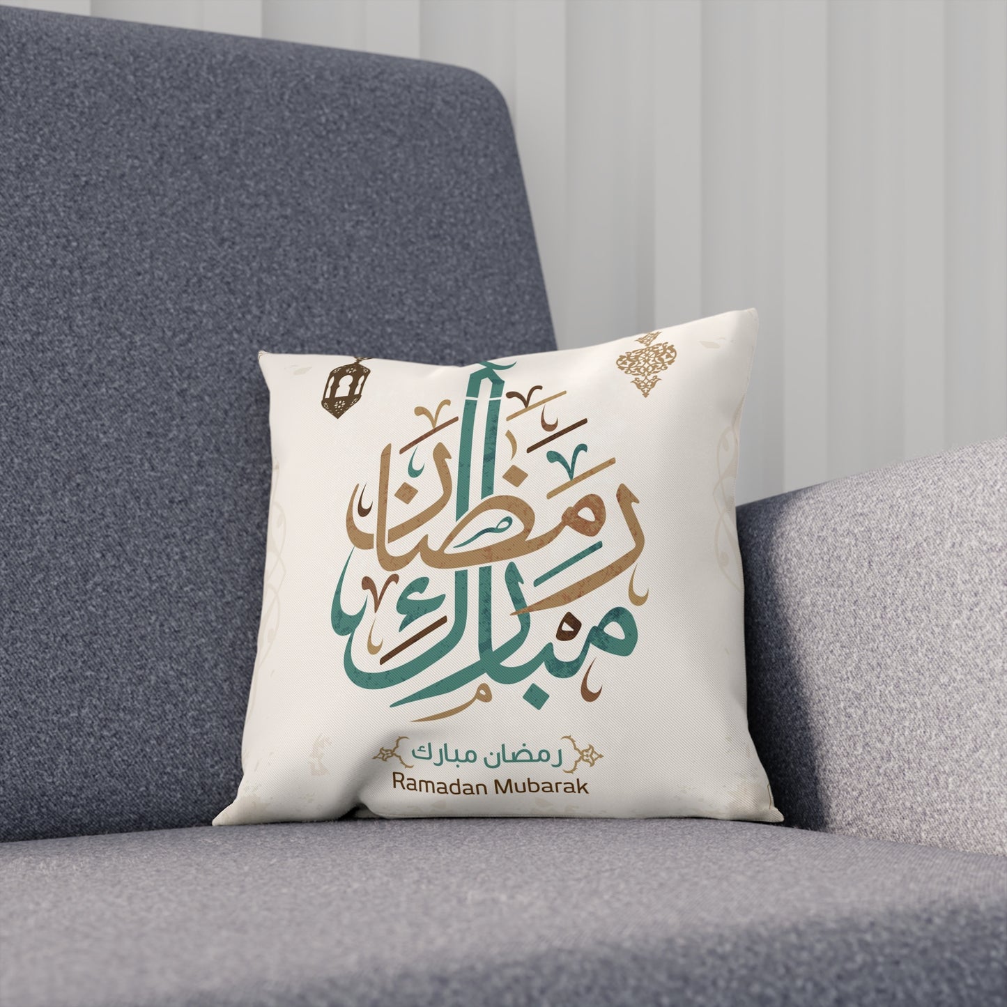 Cushion Ramadan