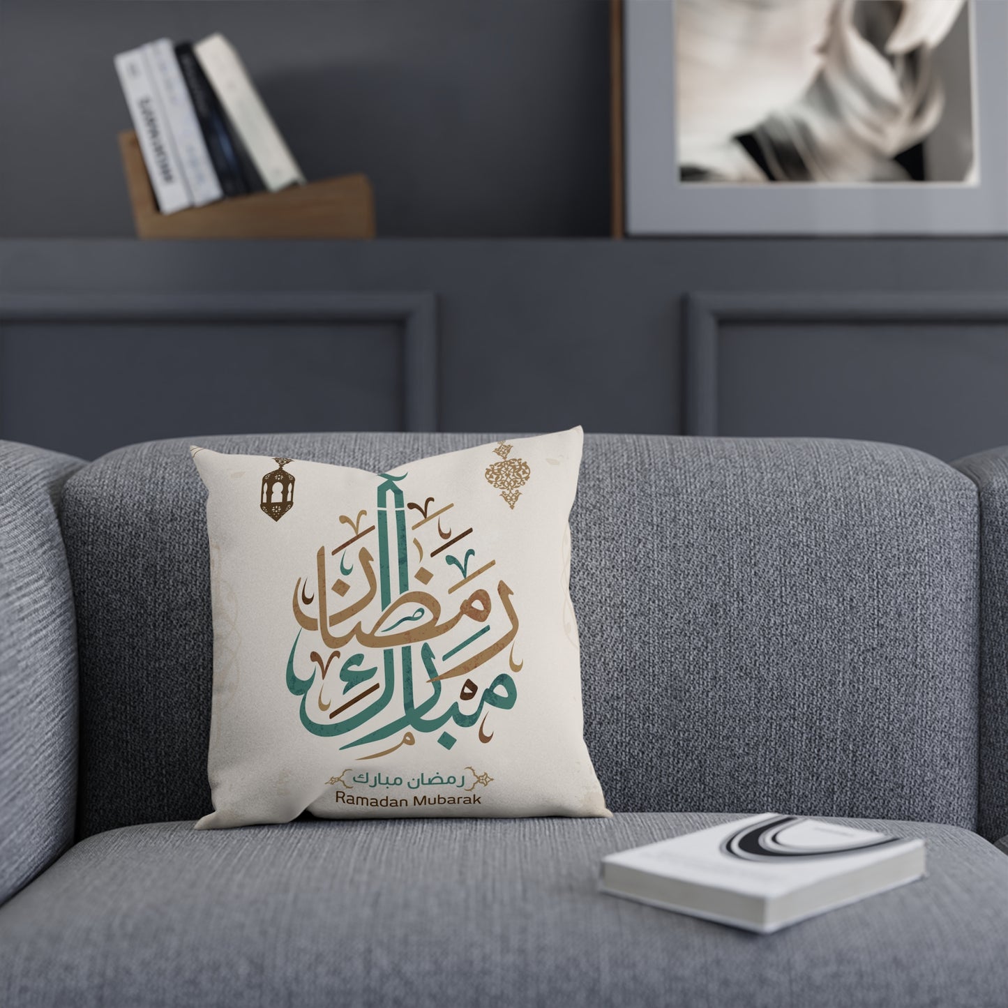 Cushion Ramadan